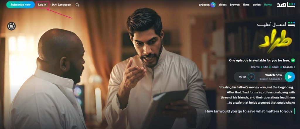 Shahid Homepage