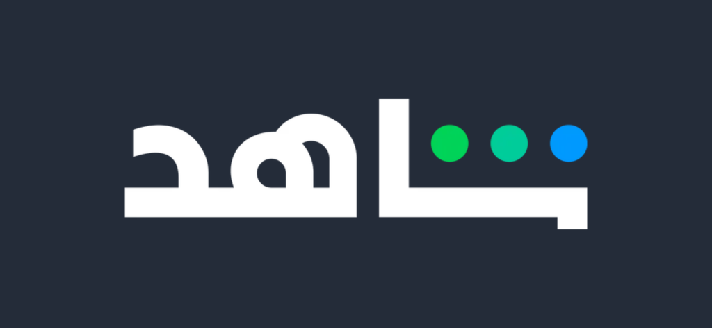 Shahid Free Trial 2025: Unlimited Access